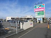 島忠茅ケ崎店 徒歩29分。ホームセンター 2300m