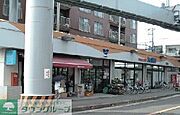 【スーパー】やまか深沢店まで949ｍ