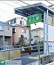 石上駅(江ノ電 江ノ島電鉄線) 徒歩27分。 2120m