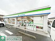 ファミリーマート平塚四之宮店 徒歩3分。 170m