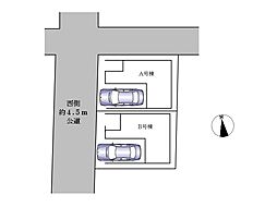 物件画像 新羽町　全2区画