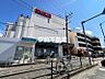 周辺：イオン　二日市店 