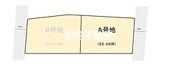 筑紫野市原田7丁目 A号地