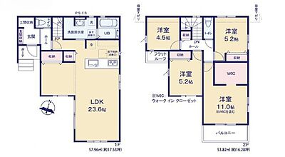 間取り:LDK23帖超え!部屋数も多く家事同線も良好な間取りです♪ 間取り:LDK23帖超え!部屋数も多く家事同線も良好な間取りです♪