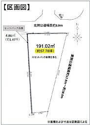 物件画像 小郡市横隈第二