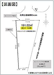 物件画像 小郡市横隈第二