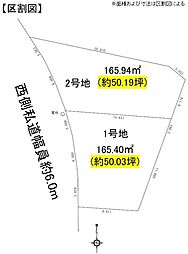 物件画像 筑紫野市塔原東第一 1号地
