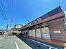 周辺：グリーンコープ高雄店まで　962m　徒歩約13分