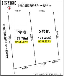 物件画像 筑紫野市二日市北第一　2号地