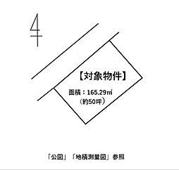 物件画像 春日市ちくし台1丁目