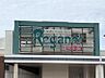 周辺：にしてつストアレガネット朝倉街道まで　1900m　徒歩約24分　