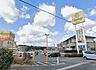 周辺：【スーパー】エブリィビッグデー北富士店まで約850ｍ（徒歩約11分、車約3分）