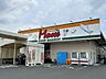 周辺：フードマーケットMom今泉店　徒歩6分。 410m