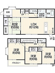 物件画像 東広島市黒瀬春日野2丁目3-19