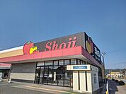【スーパー】ショージ本郷店まで約4000ｍ（徒歩50分）