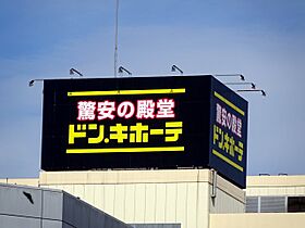 SANJUII 4C ｜ 兵庫県西宮市津田町（賃貸マンション1R・4階・26.47㎡） その26