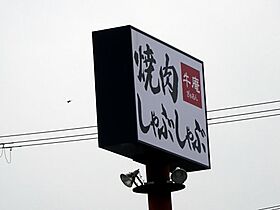 トップシードＯＫＡＤＡ 301 ｜ 兵庫県西宮市甲風園1丁目6-8（賃貸マンション1K・3階・21.74㎡） その21