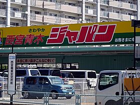 コスモスガーデン 401 ｜ 兵庫県西宮市越水町（賃貸マンション1LDK・4階・39.55㎡） その26