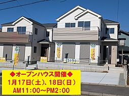 物件画像 三木市志染町青山1丁目2号棟