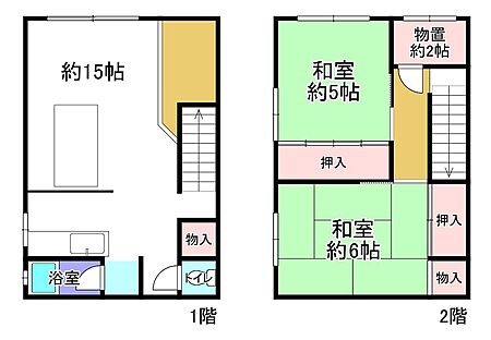 物件画像