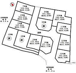 物件画像 三木市本町2丁目　1号地