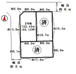 物件画像 三木市志染町西自由が丘2丁目　2号地