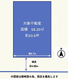 物件画像 尼崎市杭瀬北新町２丁目