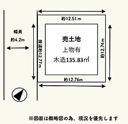 物件画像 長田区五番町