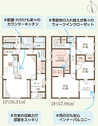物件画像 姫路市伊伝居2期