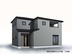 物件画像 姫路市勝原区山戸4期