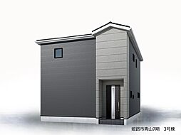 物件画像 姫路市青山７期