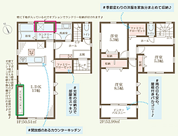 物件画像 姫路市玉手3期
