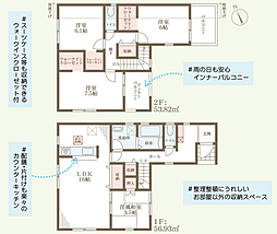 物件画像 姫路市広畑区則直4期