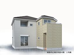 物件画像 姫路市広畑区則直4期