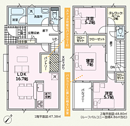 物件画像 加古川市加古川町本町第1