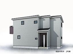 物件画像 姫路市町坪