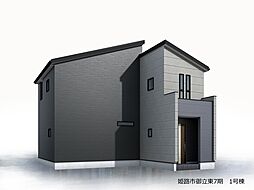 物件画像 姫路市御立東7期