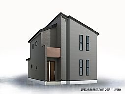物件画像 姫路市勝原区宮田2期