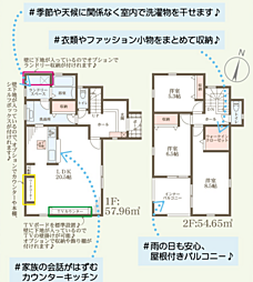 物件画像 たつの市龍野町中村7期