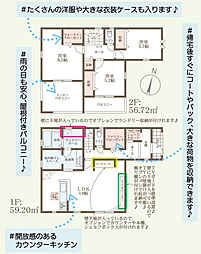 物件画像 たつの市龍野町中村7期