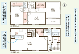 物件画像 姫路市広畑区小松町3期