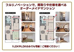 物件画像 クリーンピア西飾磨