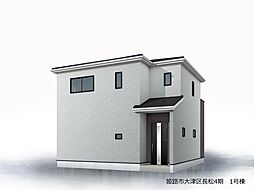 物件画像 姫路市大津区長松4期