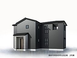 物件画像 高砂市阿弥陀町北池2期