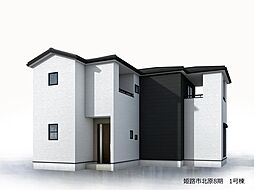 物件画像 姫路市北原8期