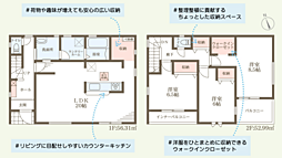 物件画像 加古川市西神吉町大国
