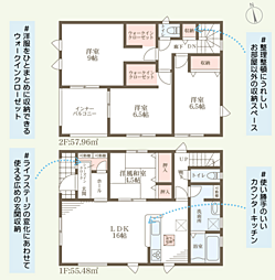 物件画像 高砂市荒井町中町