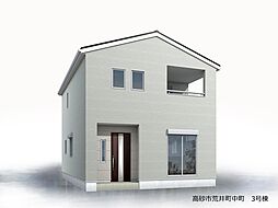 高砂市荒井町中町