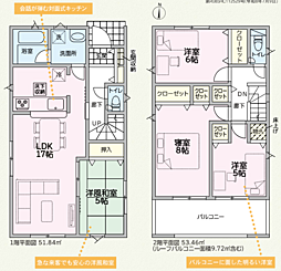 物件画像 加古川市西神吉町岸第5