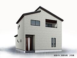 物件画像 姫路市仁豊野8期